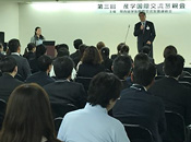 第三回「産学国際交流懇親会」を開催