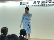 第三回「産学国際交流懇親会」を開催