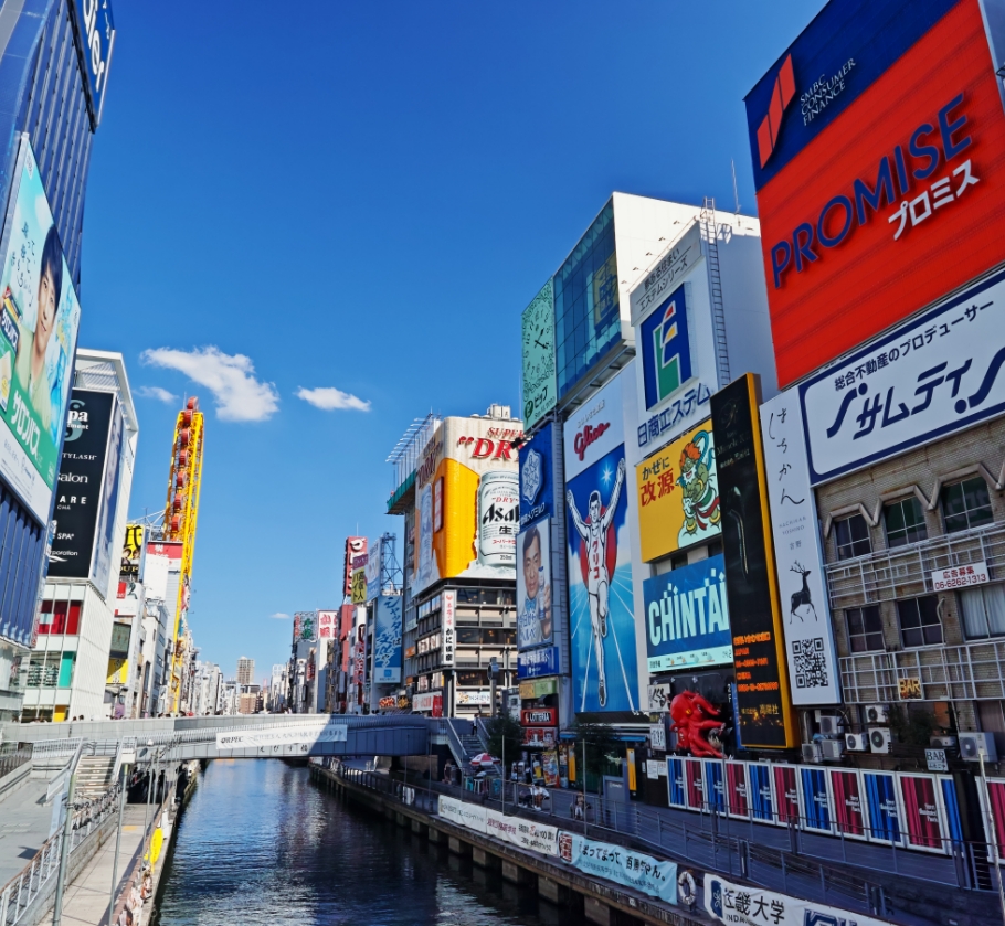 大阪の街並み
