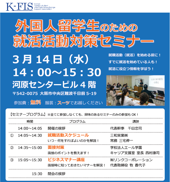 kfis_event201803